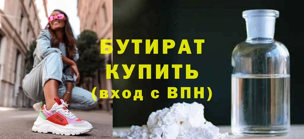 COCAINE Балабаново