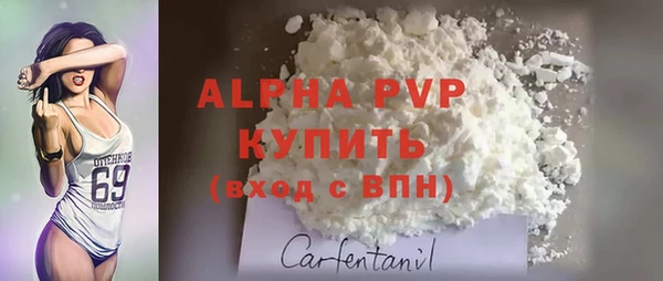 COCAINE Балабаново